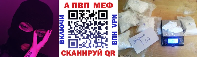 А ПВП Crystall  Можайск 
