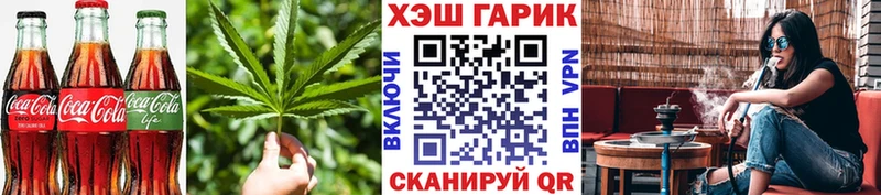 Canna-Cookies марихуана  Можайск 