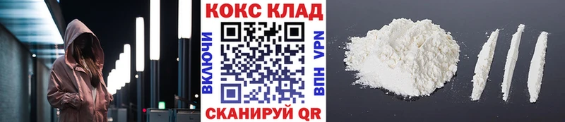Кокаин Columbia  купить наркоту  Можайск 