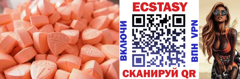 Экстази Дубай  Можайск 