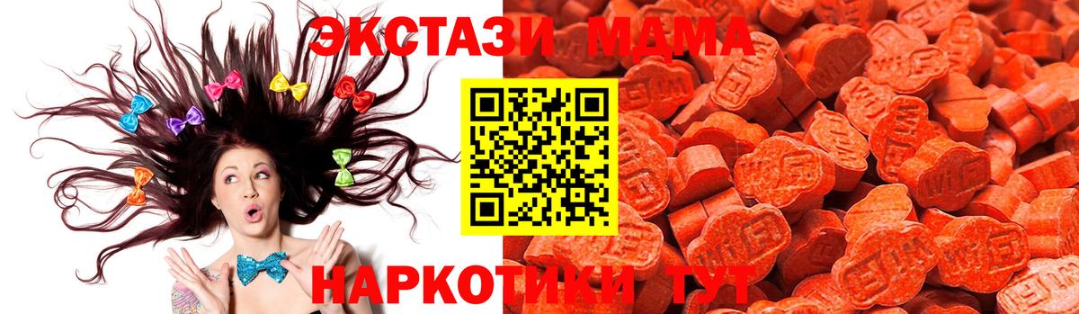 где купить наркоту  Вход с VPN  Экстази 99%  ЭКСТАЗИ  Можайск  Ecstasy louis Vuitton 
