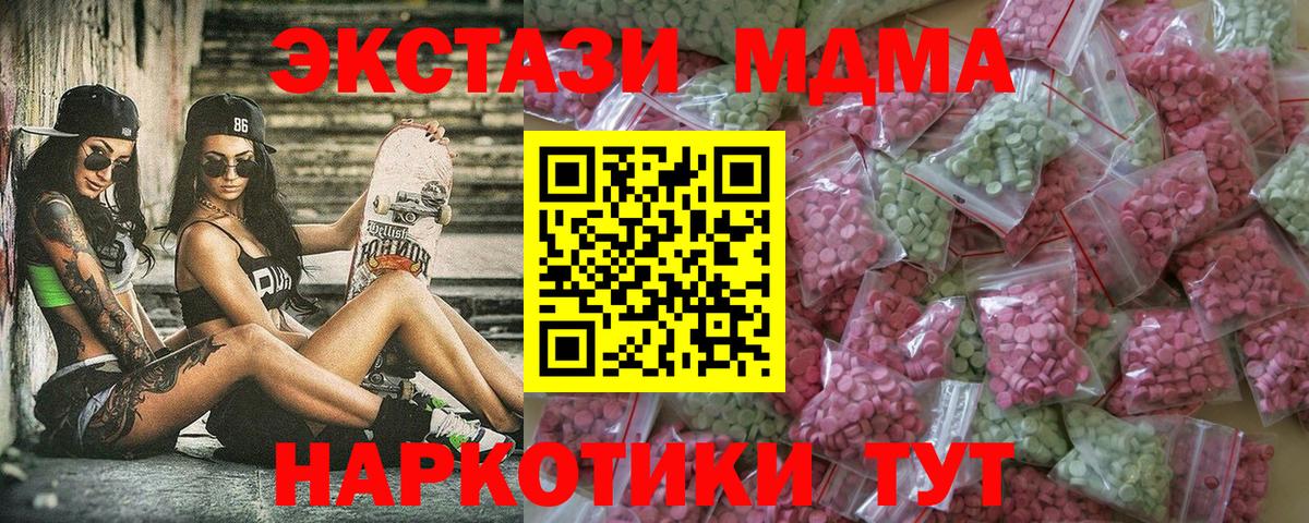 ЭКСТАЗИ Cube Можайск
