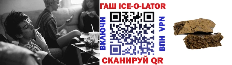 ГАШ хэш  Можайск 