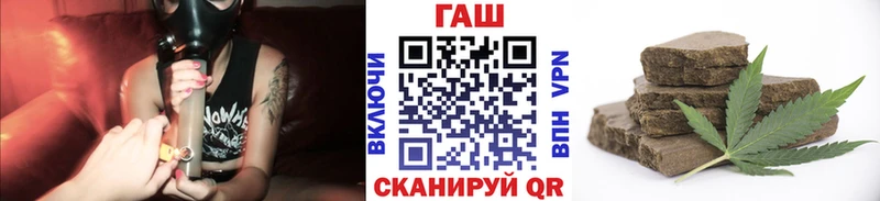 Гашиш Cannabis Можайск
