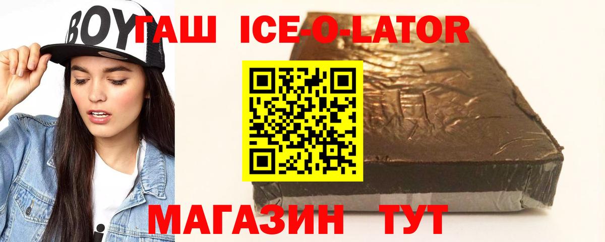 ГАШИШ убойный Можайск