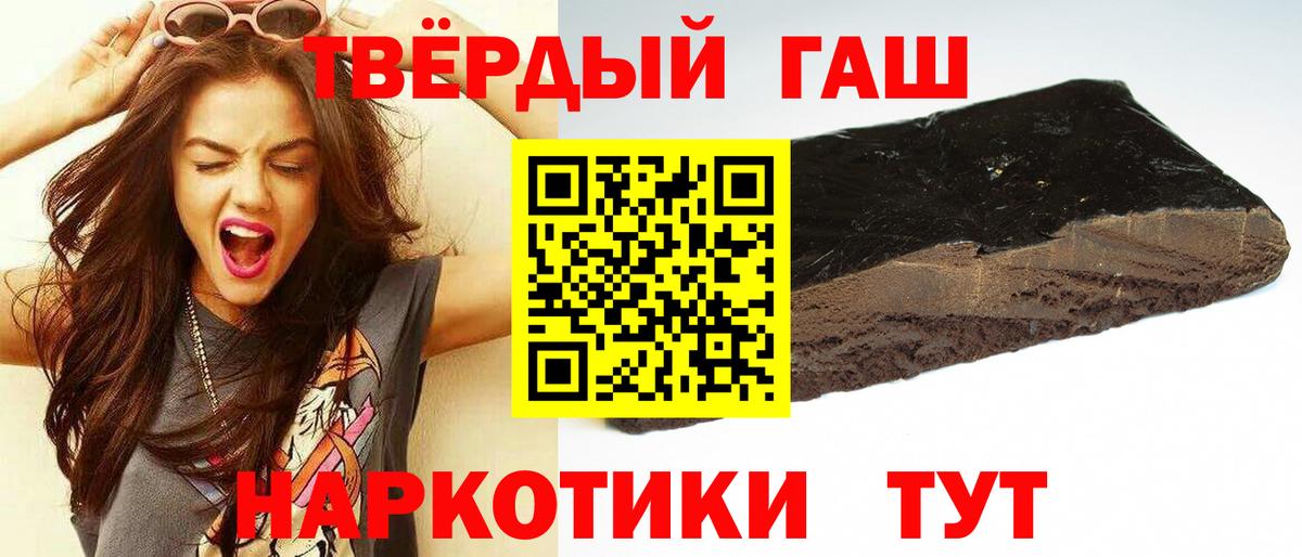 Можайск  Гашиш 40% ТГК  Гашиш гашик  Вход с VPN 