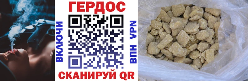 Героин Heroin  дарнет шоп  Можайск 