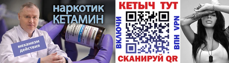где найти наркотики  hydra ссылки  Кетамин ketamine  Можайск 