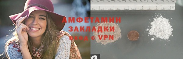 марки lsd Верея