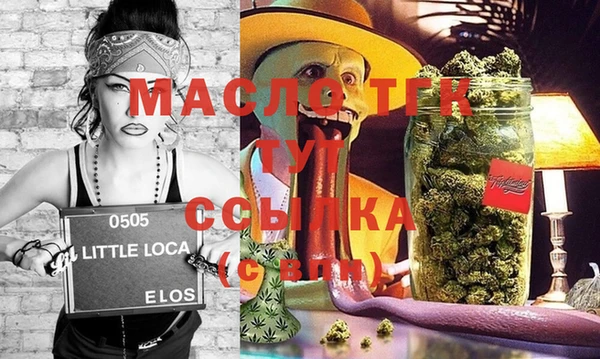 марки lsd Верея