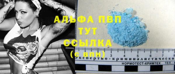 марки lsd Верея