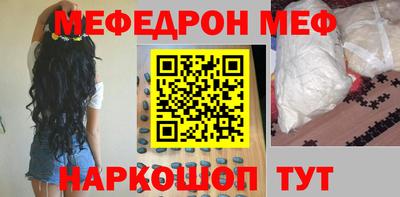 кокаин перу Кандалакша