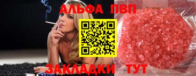 мяу мяу кристалл Камышлов