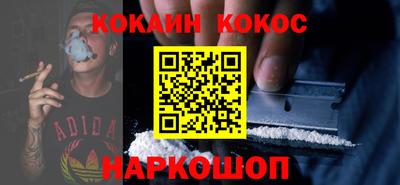 мяу мяу кристалл Камышлов