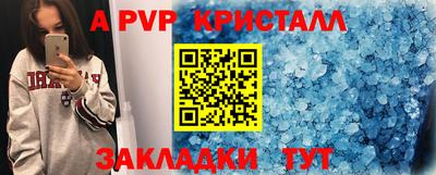дмт Канаш