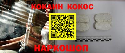 мяу мяу кристалл Камышлов