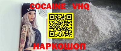 кокаин перу Кандалакша