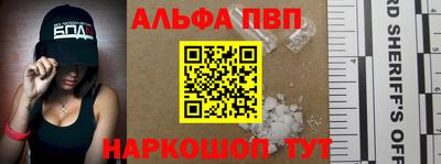 мяу мяу кристалл Камышлов