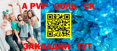 мяу мяу кристалл Камышлов