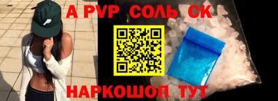мяу мяу кристалл Камышлов