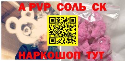 мяу мяу кристалл Камышлов