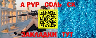 кокаин перу Кандалакша