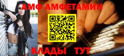 мяу мяу кристалл Камышлов