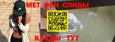 мяу мяу кристалл Камышлов