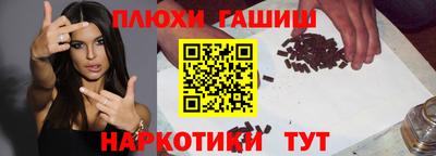 мяу мяу кристалл Камышлов