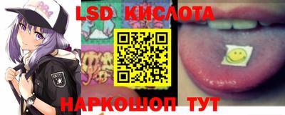 кокаин перу Кандалакша