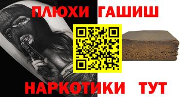 кокаин перу Кандалакша