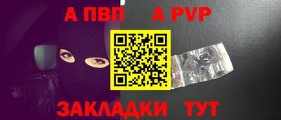мяу мяу кристалл Камышлов