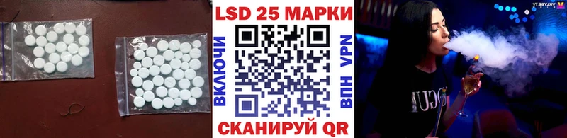ЛСД экстази кислота  KRAKEN tor  Можайск 