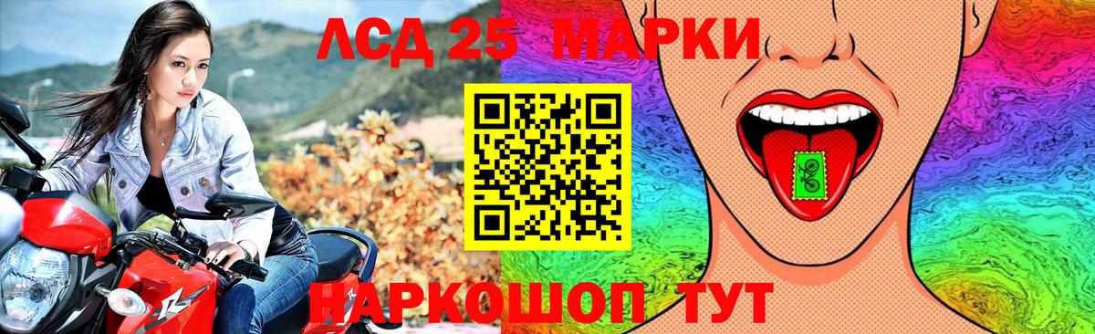 ЛСД экстази кислота Можайск