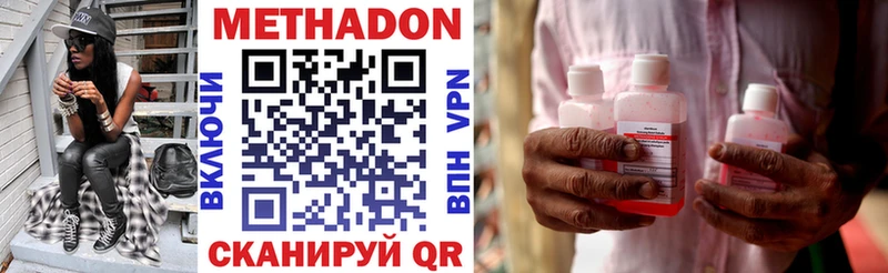 omg tor Можайск МЕТАДОН VHQ