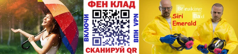 МЕТАМФЕТАМИН пудра  наркота  Можайск 