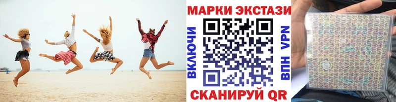 Марки N-bome 1500мкг  это клад  Можайск 