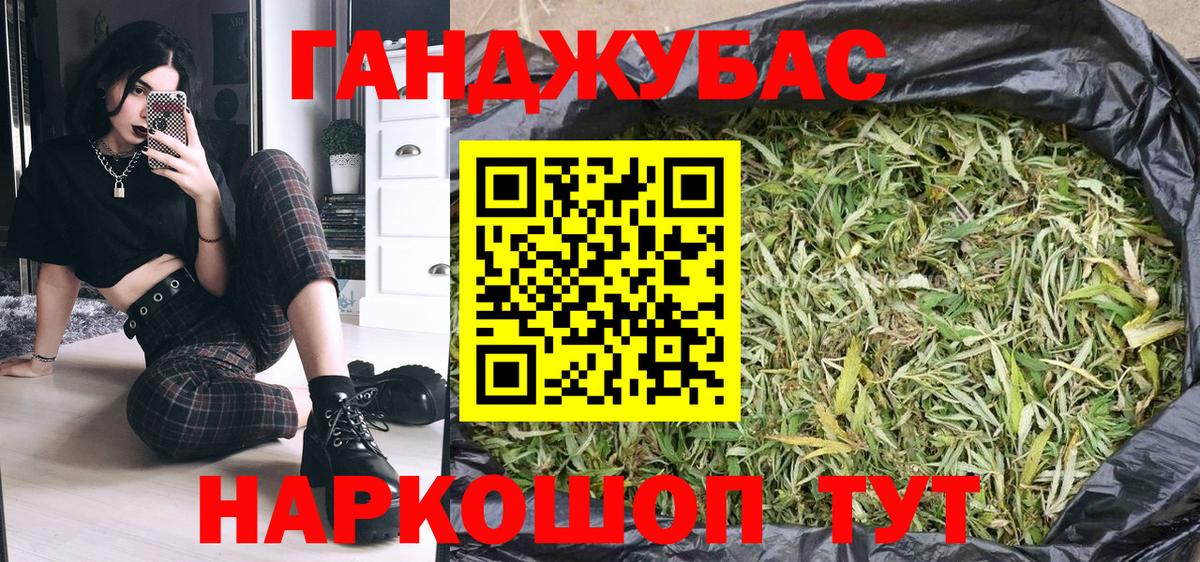 МАРИХУАНА SATIVA & INDICA Можайск