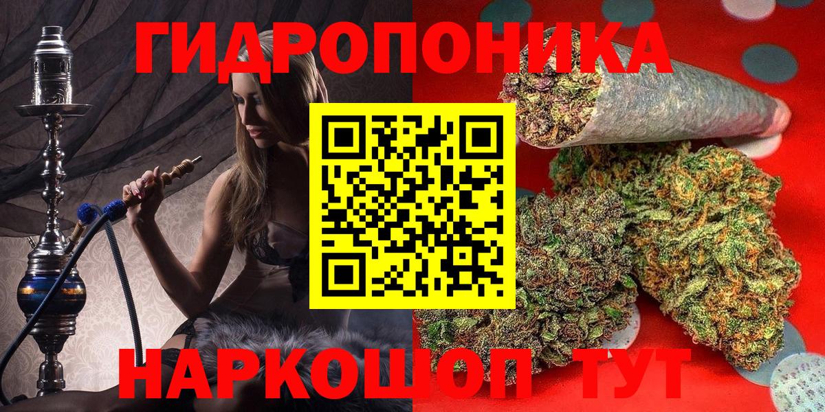 Можайск  МАРИХУАНА White Widow  Бошки марихуана тримм  Канабис конопля  Марихуана VHQ  Вход с VPN 